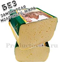 Сыр "Фрешино" полутвердый 45% Бабушкина крынка 300px