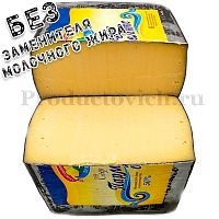 Сыр "Пармезан деЛюкс" твердый 50% Глубокое 300px