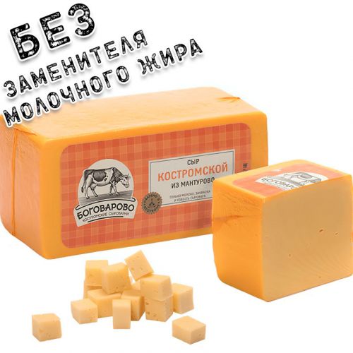 Сыр "Костромской из Мантурово" полутвердый 45% Боговарово 800px