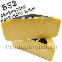 Сыр "Пармезан. Джюгас" твердый 40% Азербайджан 300px