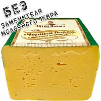 Сыр "Черный ворон" полутвердый 50% Бабушкина крынка 300px