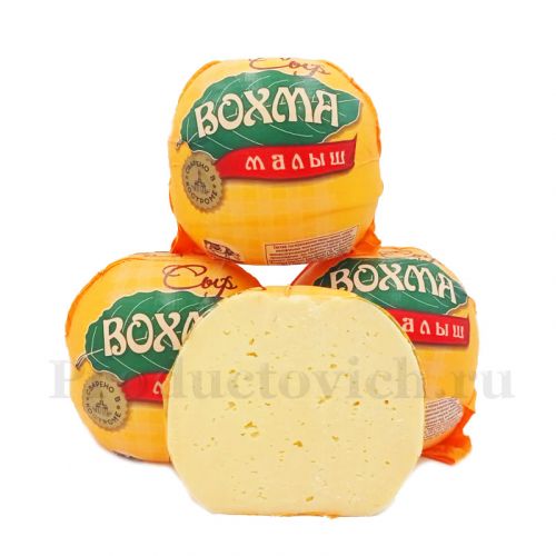 Сыр "Вохма Малыш" полутвердый 50% Кострома 800px фото 3