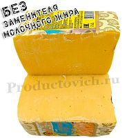Сыр "Альпийский" легкий 30% Курск 300px