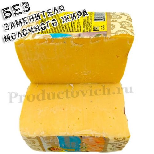 Сыр "Альпийский" легкий 30% Курск 800px