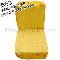 Сыр "Бургомистр" 50% Кобрин 300px