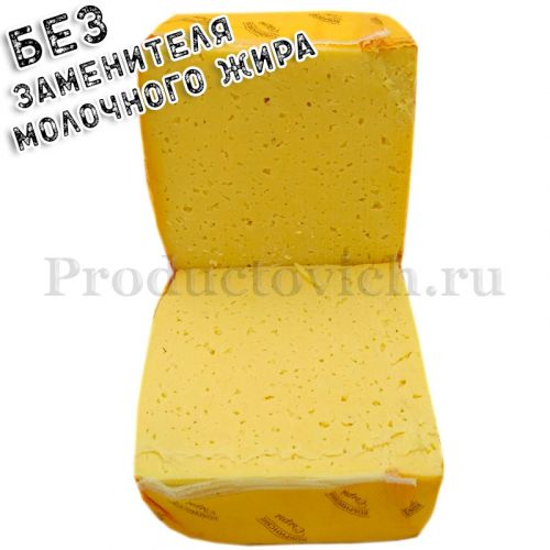 Сыр "Бургомистр" 50% Кобрин 800px