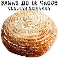 Хлеб Ржаной на заварке Фамильная пекарня 450г 300px