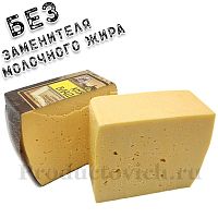 Сыр "Князь Владимир" полутвердый 45% Бабушкина крынка 300px